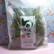牧草の新商品