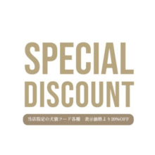 Ｒ５年１月３１日まで厚木店で犬猫をお迎え頂いた方にクーポン　プレゼント！　