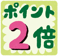 勝田台店限定企画☆彡 3月19日~21日まで♬ 勝田台店限定企画☆彡 3月19日~21日まで♬